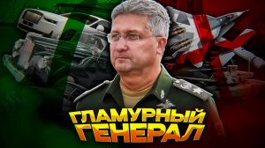 Тимур Иванов – гипер коррупция и смерти