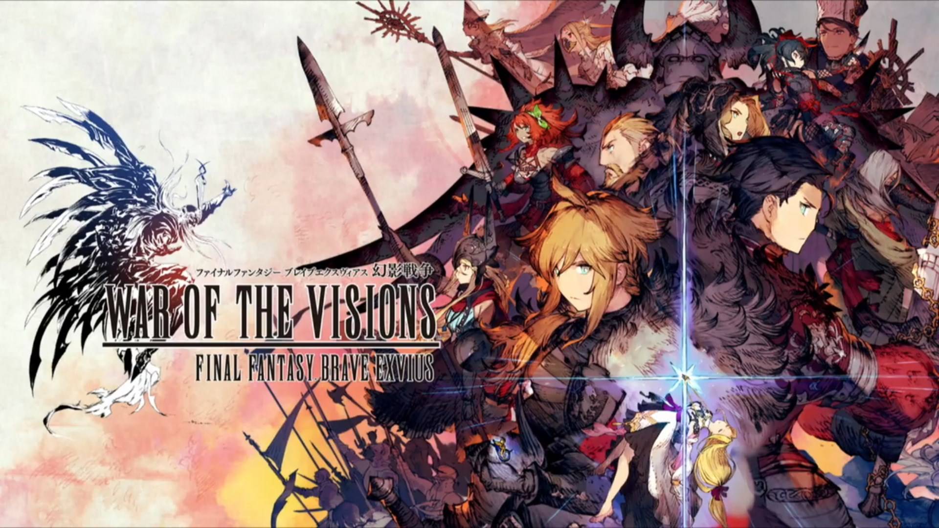 War of the Visions: Final Fantasy Brave Exvius