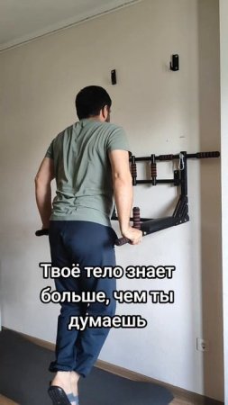 Твоё тело знает больше, чем ты думаешь