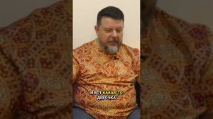 Радеюшка и трон в царстве Берендея — Юрий Радеев