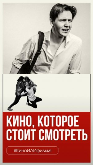 #КиноИЛИфильм: выпуск 24 Смотрите вместе с нами «Планета обезьян»!