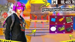 ВЫНЕС 100 МИЛЛИОНОВ ПОДПИСЧИКУ ЗА 4 ДНЯ ИГРАЯ ТОЛЬКО В ШТУРМ | METROROYALE🔥#пабг #метро #метропабг
