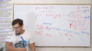 Высшая математика