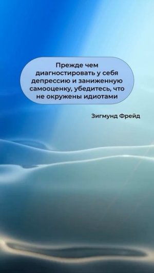 Цитаты умных людей