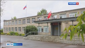 Шолоховская школа второй год подряд становится лучшей сельской школой Костромской области