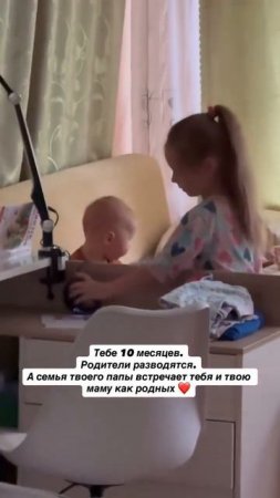 Смотри эфир на моем канале