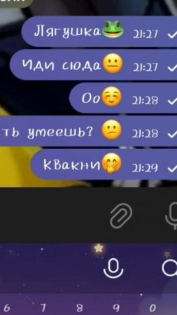 мучаю свою подругу😈