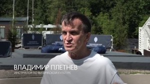 На зарядку становись!