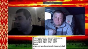 БЧБеса только могила исправит!!!!