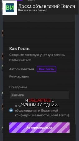 А вы слышали про бесплатный сайт «Я в чате». На котором не нужна регистрация.