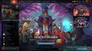 dota live