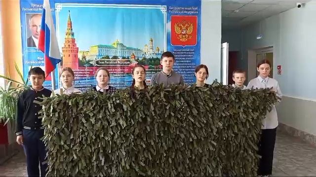 Маскировочная сеть, 2025 смотреть онлайн