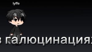 пространственное перемирие 6 серия 1 часть