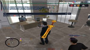 потенциальное дм