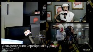 Концерт группы «Источник» на праздновании дня рождения Серебряного Дождя