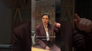 Ограничительные установки из детства