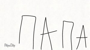 ма