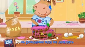 Бурёнка Даша. Сборник песен про Борьку