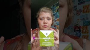 Турбо чай