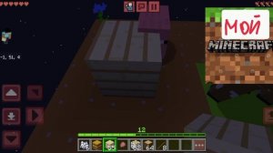 Goodcraft мои моды (6 серия)