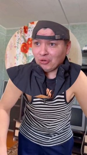 Смешной батя!🤣