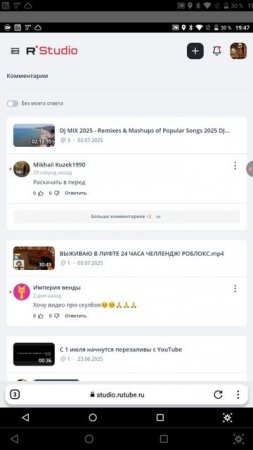 Блокируем канал Mikhail Kuzik1990