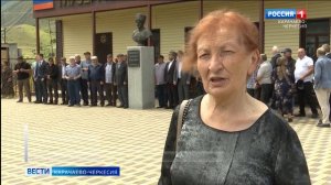 Вести Карачаево-Черкесия 04.07.2025