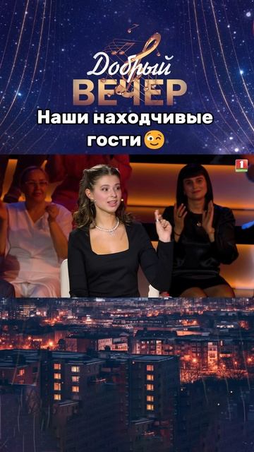 🔥Песня посвящается всем Владиславам! #добрыйвечер #песни #бт #вечернеешоу #музыка #шоу #хиты #песня