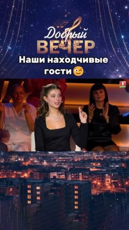 🔥Песня посвящается всем Владиславам! #добрыйвечер #песни #бт #вечернеешоу #музыка #шоу #хиты #песня