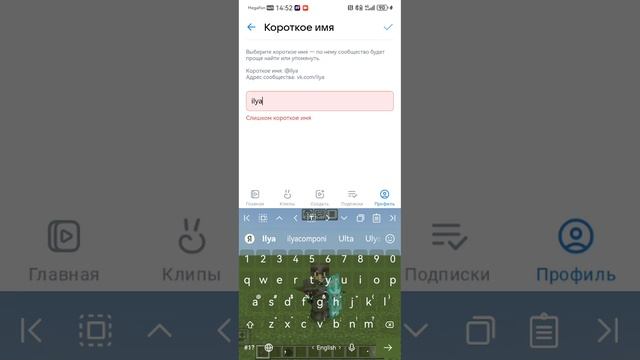 ссылка на вк в описании.