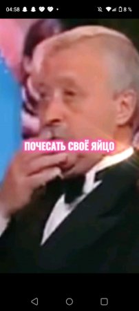 вонючая пародия на игру в кальмара