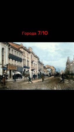 ОЦЕНИВАЮ РОССИЙСКУЮ ИМПЕРИЮ