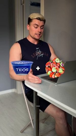 Как всегда доедать белок🥩