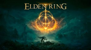 Продолжение ► Elden Ring ► 3 Серия