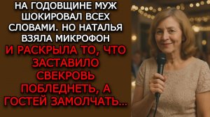 Истории из жизни "МИКРОФОН ПРАВДЫ" Жизненные истории / Слушать аудио рассказы / Измена мужа