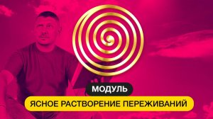 КЭТ :: Растворение ПВО Полярности