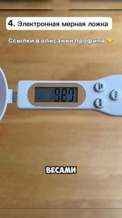 ￼ТОП находок для кухни из Китая