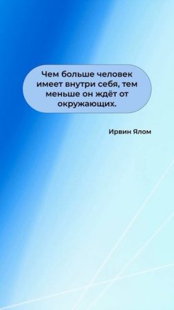 Цитаты умных людей