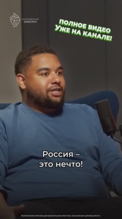 Как взять Бога с собой в поездку? #христианство #путешествия