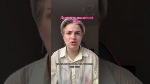 Абьюз, нарциссы и созависимость