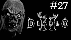 Diablo 2: You Gotta Be Kidding ME # прохождение за некроманта [27]