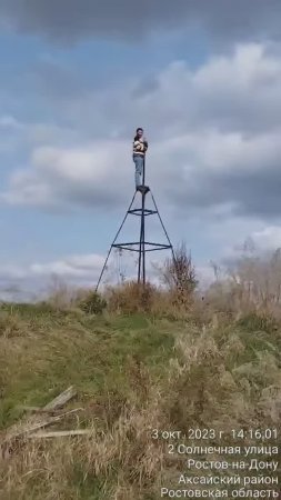 Точка. 20231003_141556