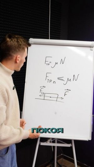 ТГ: PhysicsEXtremum | Фатальная ошибка на ЕГЭ
#ЕГЭ #Физика #ЕГЭ2026 #Физик