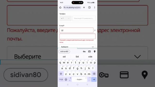 ATOMY. Открытие кабинета.mp4