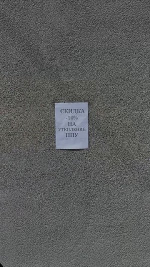 Успейте! 🔥