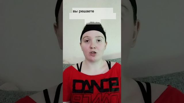 Почему забавные танцы помогают повысить уровень уверенности в себе?