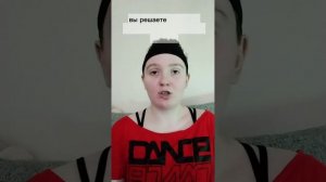 Почему забавные танцы помогают повысить уровень уверенности в себе?