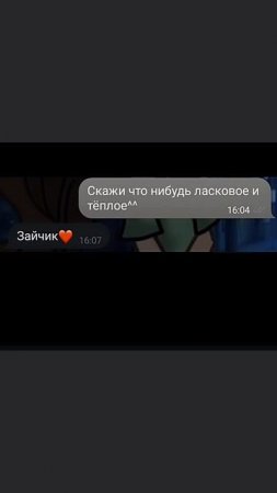 снимала с @vika_viktor
Я на фестиваль еду, так что возможно будет контент вам
#твишка #рек #тренд #в