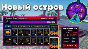 ЛЕТНЕЕ ОБНОВЛЕНИЕ ЧАСТЬ 2 - GM ранг тени, титулы и БАТЛПАСС | НОВЫЙ МИР в Arise Crossover