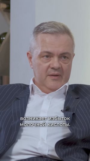 Боль в мышцах после тренировки: что важно знать?  Харрис Зурелидис — хирург-ортопед